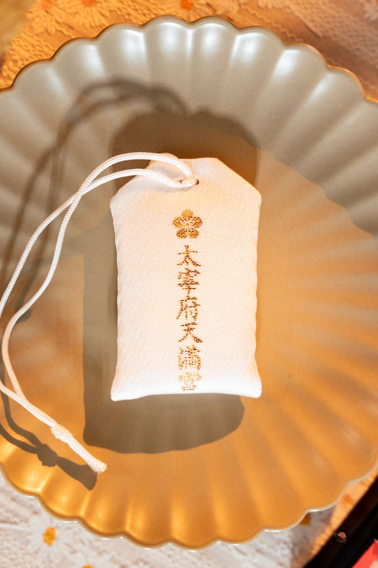 太宰府天滿宮 | 金線心守
