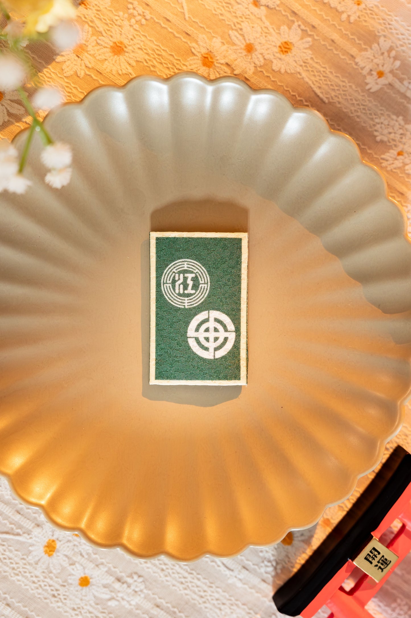 江之電 × 長谷寺 | 聯名站長地藏御守