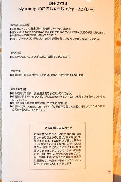KAI 貝印 | 喵星人肉球飯勺