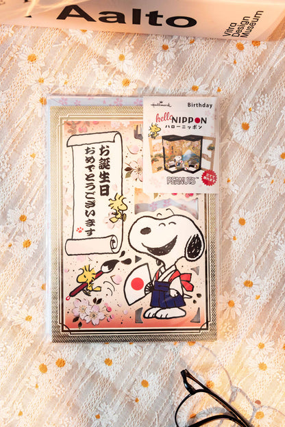 Snoopy | 立體紙雕生日賀卡