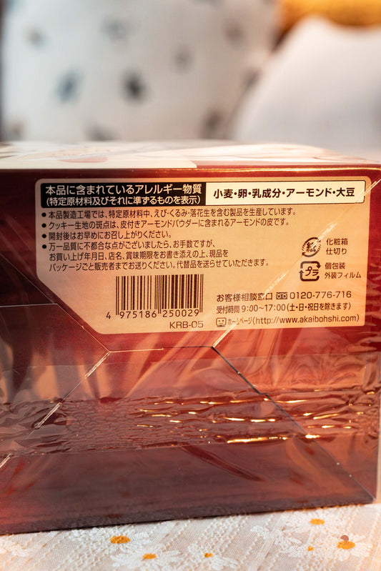 紅帽子 | 法蘭酥 KUKKIA（10枚入）