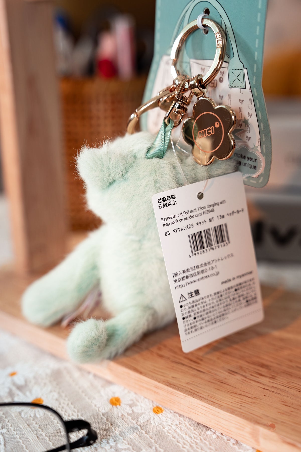 NICI 限量小熊吊飾