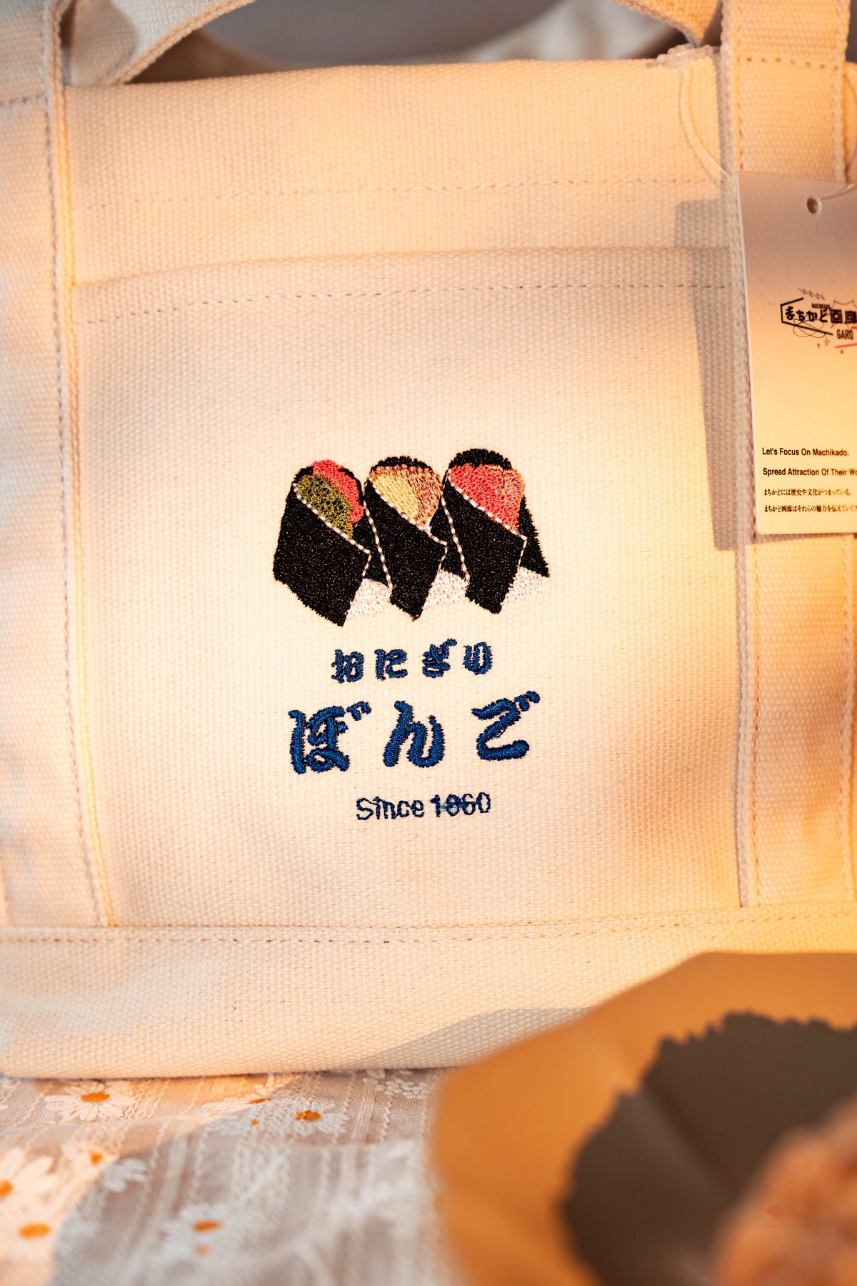 Bongo 刺繡飯糰午餐提袋