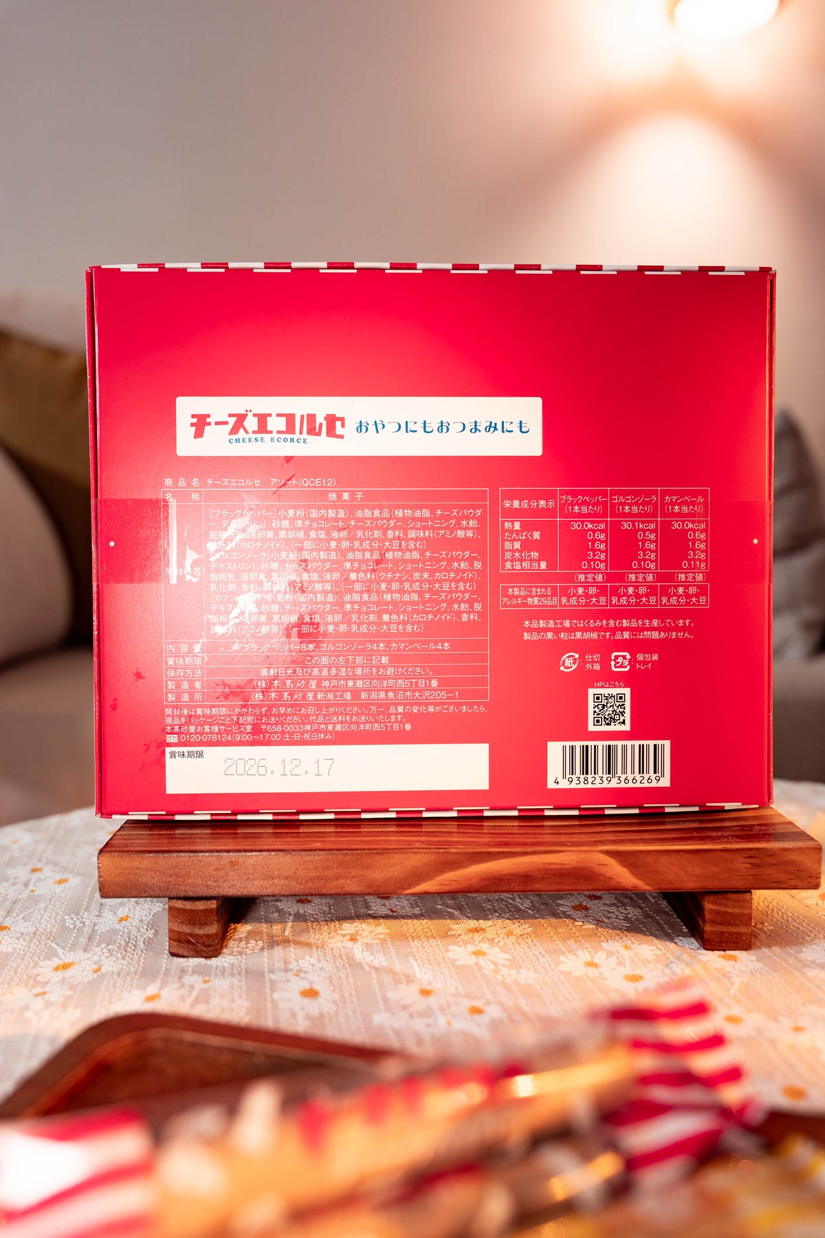 本高砂屋×QBB聯名起司薄捲餅禮盒 (16入)