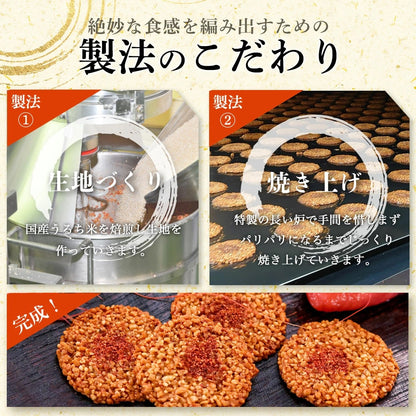 福岡限定 | 明太蝦仙貝