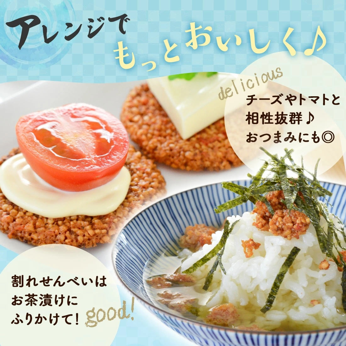 福岡限定 | 明太蝦仙貝