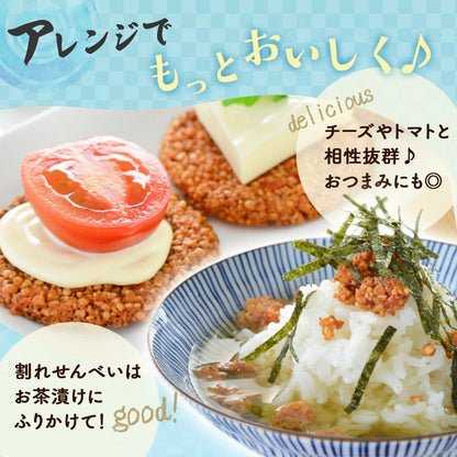 福岡限定 | 明太蝦仙貝