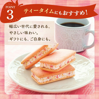 期間限定 | 甘王草莓夾心 10 入