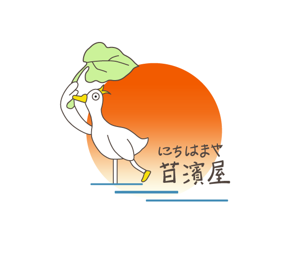 䒤濱屋｜RiBinWu