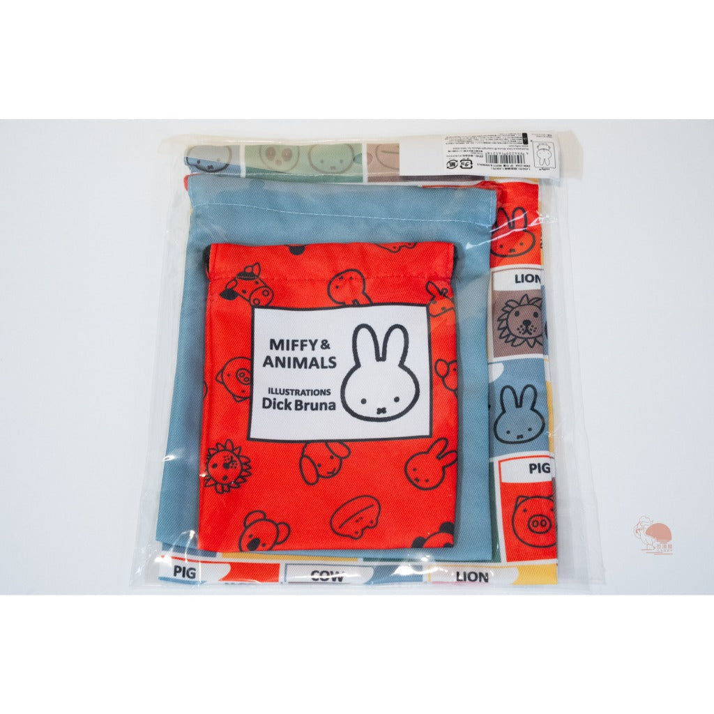 MIFFY&ANIMALS 米飛兔 三件式束口袋