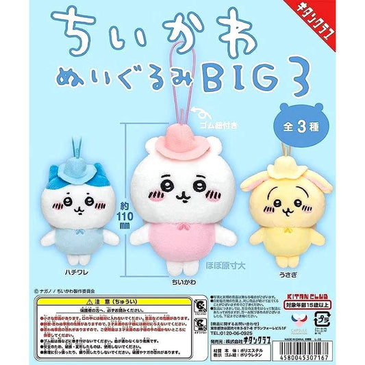 Chiikawa吉伊卡哇 花仙子吊飾系列