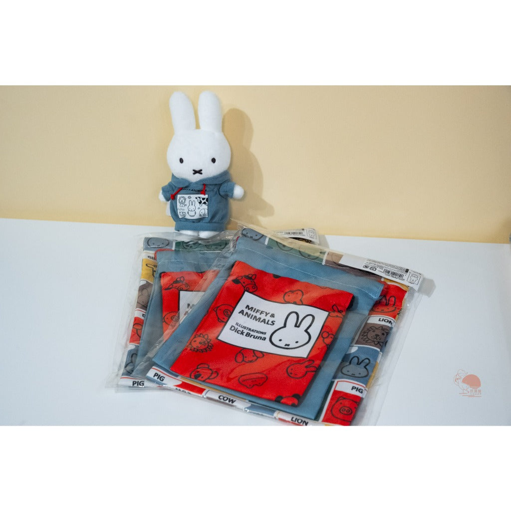 MIFFY&ANIMALS 米飛兔 三件式束口袋