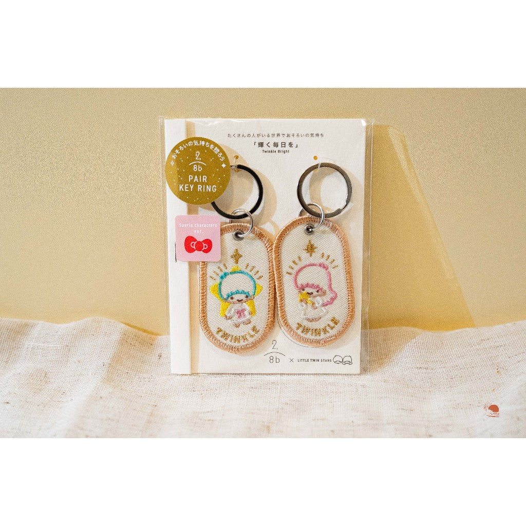日本限定 IROHA 2/8b 刺繡鑰匙圈 禮物 朋友 情侶 吊飾 三麗鷗