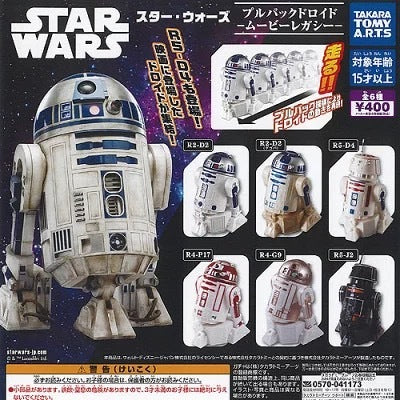 日本限定 STAR WARS 星際大戰 BANDAI 扭蛋 科幻 機器人 迴力車