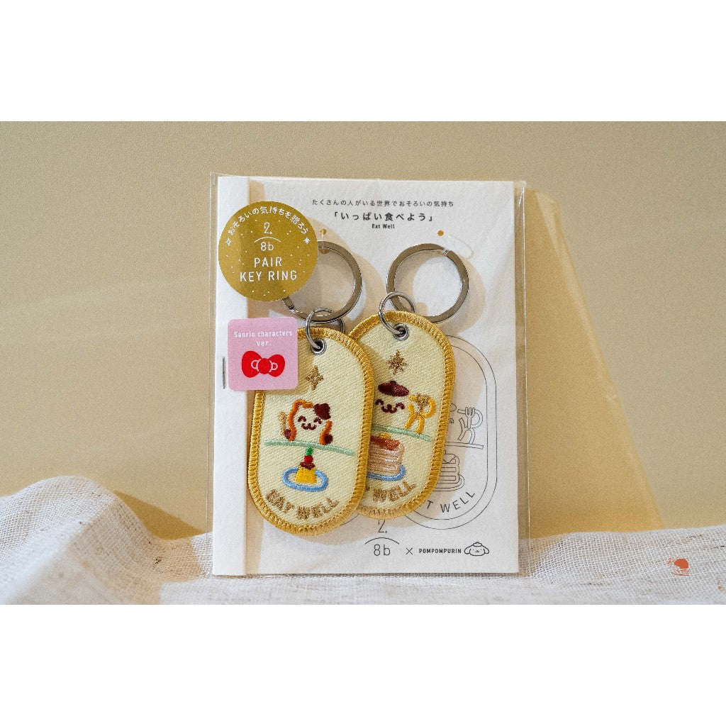 日本限定 IROHA 2/8b 刺繡鑰匙圈 禮物 朋友 情侶 吊飾 三麗鷗
