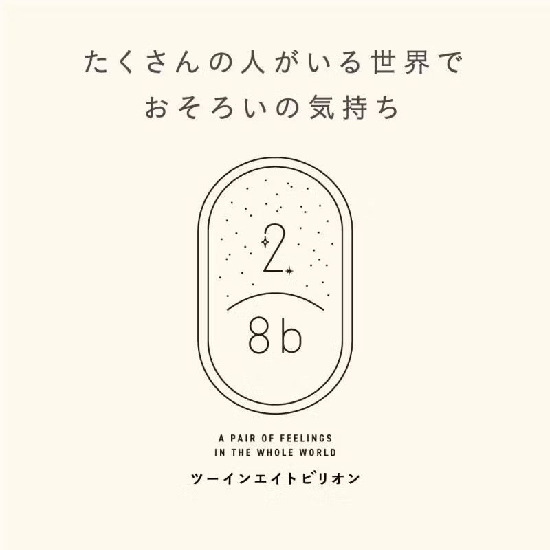 日本限定 IROHA 2/8b 刺繡鑰匙圈 禮物 朋友 情侶 吊飾 三麗鷗