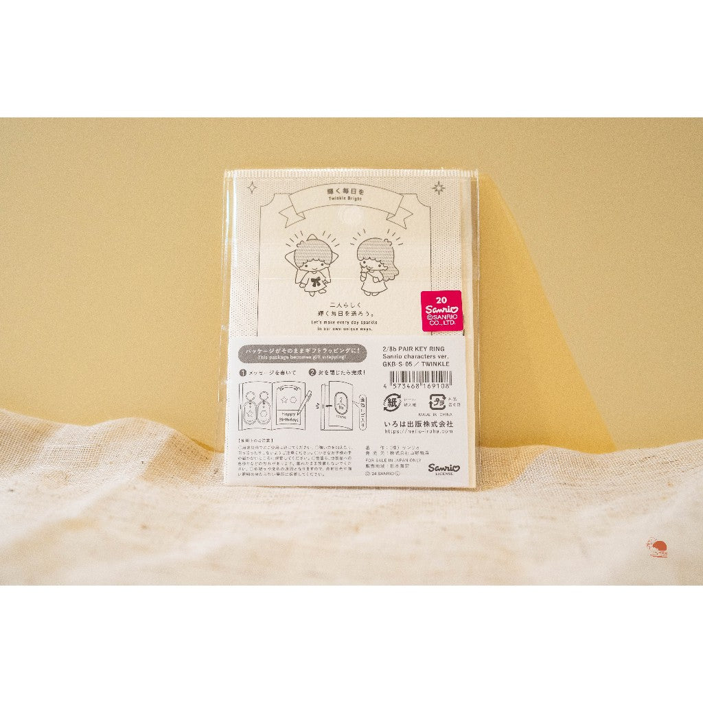 日本限定 IROHA 2/8b 刺繡鑰匙圈 禮物 朋友 情侶 吊飾 三麗鷗