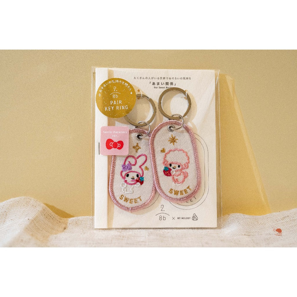 日本限定 IROHA 2/8b 刺繡鑰匙圈 禮物 朋友 情侶 吊飾 三麗鷗