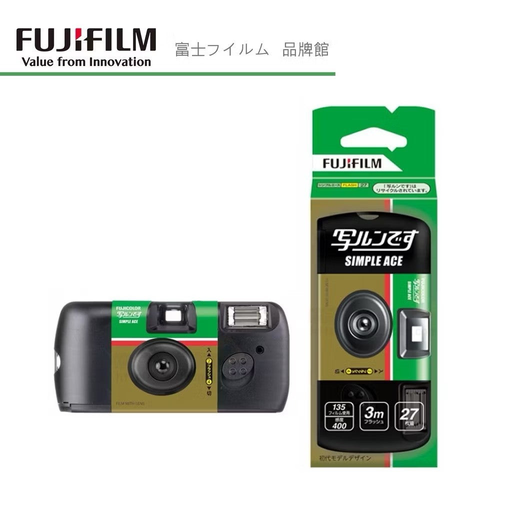 日本富士 Simple Ace 400 新款拍立得 即可拍