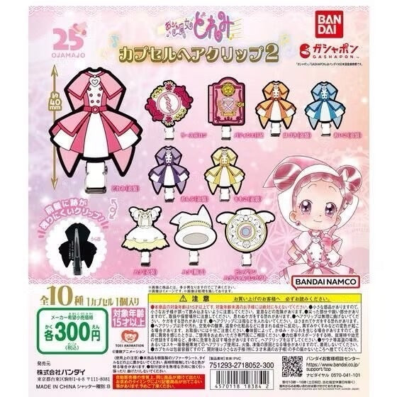 小魔女DoReMi BANDAI 扭蛋 造型髮夾P2