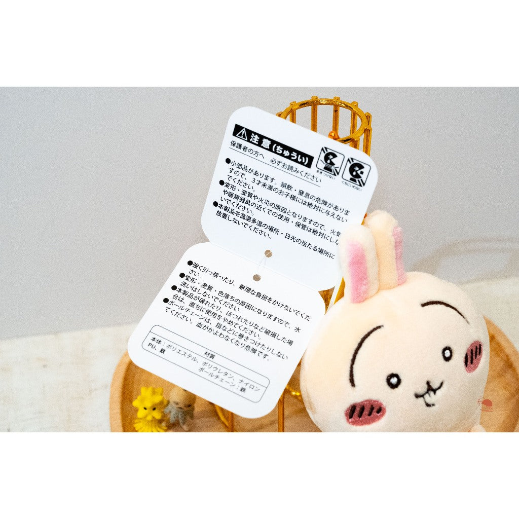 現貨｜日本限定  Chiikawa吉伊卡哇 珠鍊吊飾娃娃 酸檸檬系列 烏薩奇款