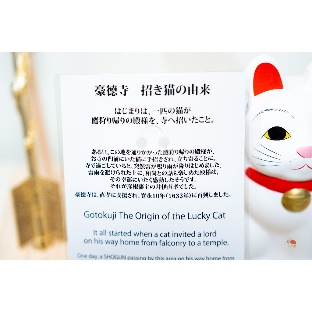 現貨｜日本限定 東京 豪德寺 招福貓 鑰匙圈 吊飾
