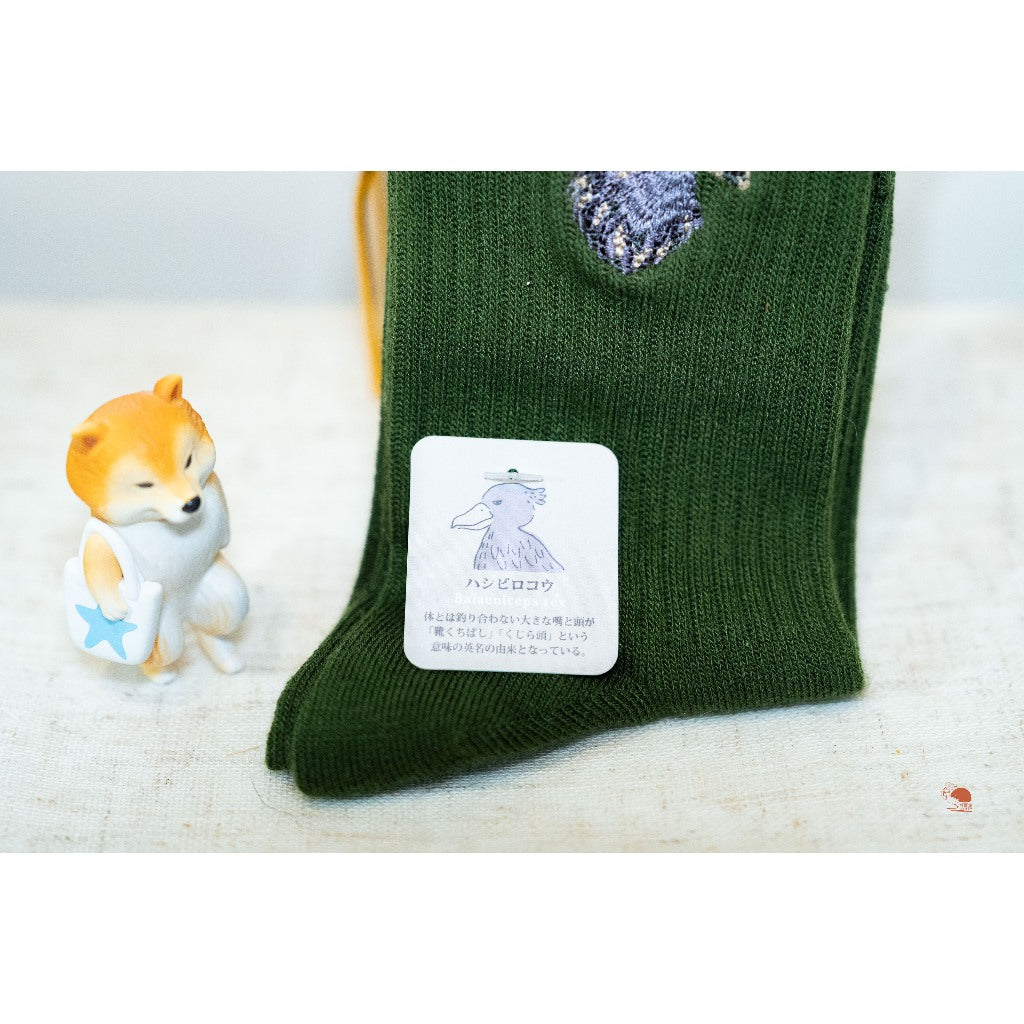 現貨｜日本 STREAM 鯨頭鸛 動物刺繡棉質中筒襪