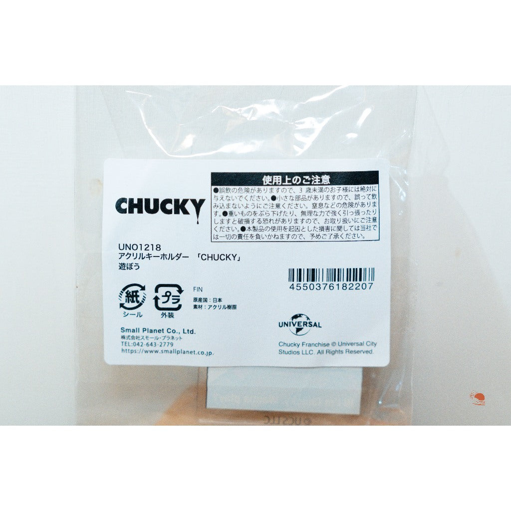 現貨｜日本製 Chucky 鬼娃恰吉 美式經典 漫畫風 壓克力鑰匙圈  吊飾 掛飾