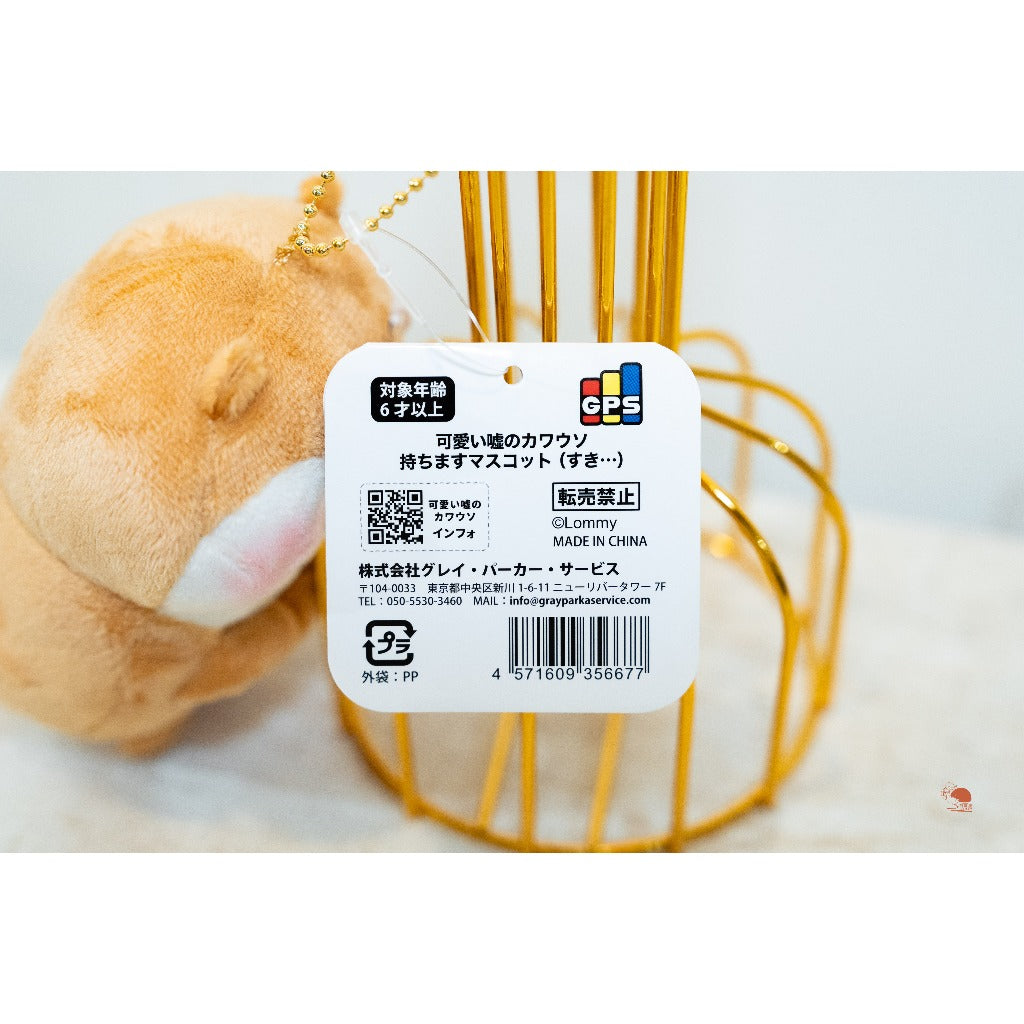 現貨｜日本 kawaiiusono kawauso 可愛的謊言水獺 小玩笑小水獺 哭哭絨毛吊飾