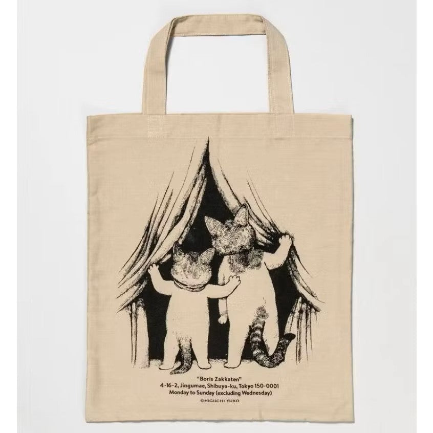 現貨｜日系藝術家 Higuchi Yuko ヒグチユウコ 樋口裕子 貓咪手提袋 購物袋