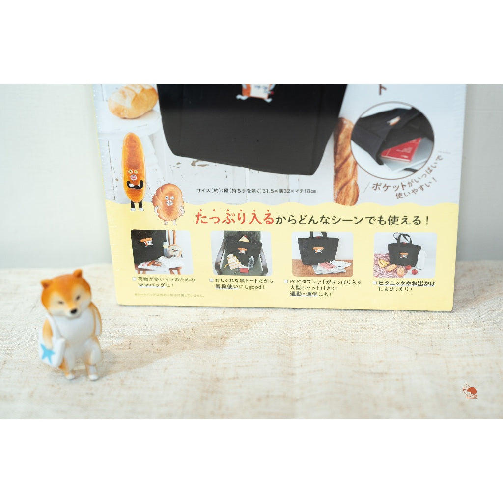 現貨 日本 麵包小偷 官方MOOK附錄 刺繡黑色帆布包 托特包 大容量 肩背包