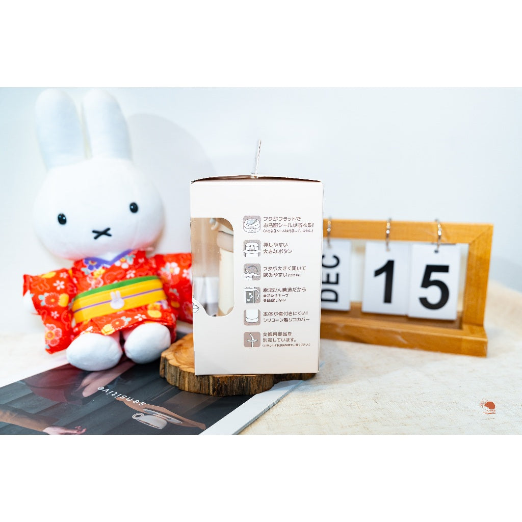 現貨 日本 THERMOS 膳魔師 Miffy 米飛兔 奶茶色 不鏽鋼兒童水壺 學習杯 250ml 附吸管
