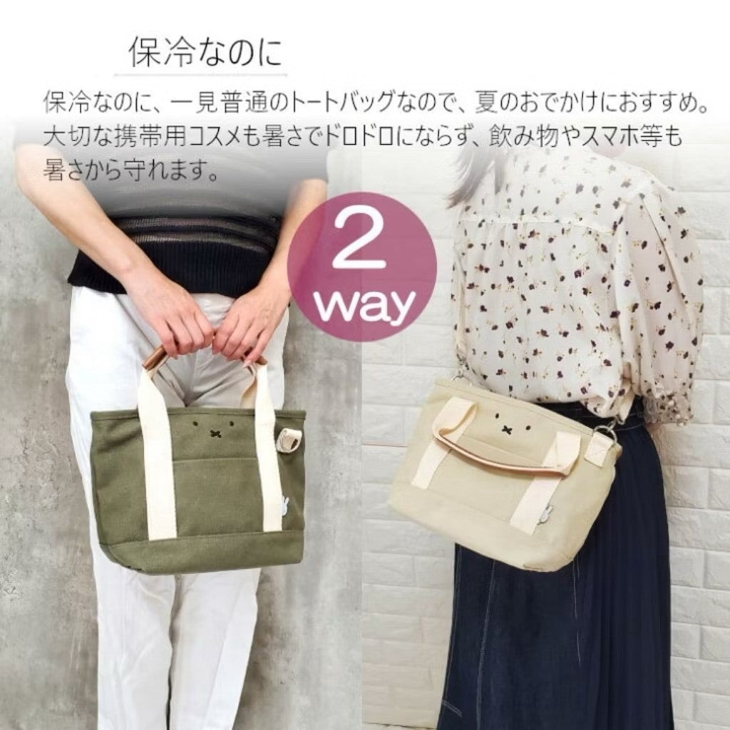 現貨｜日本九州 MIFFY米飛兔 隔熱保冷 三用袋 多功能袋 手提包 斜背包 保溫袋