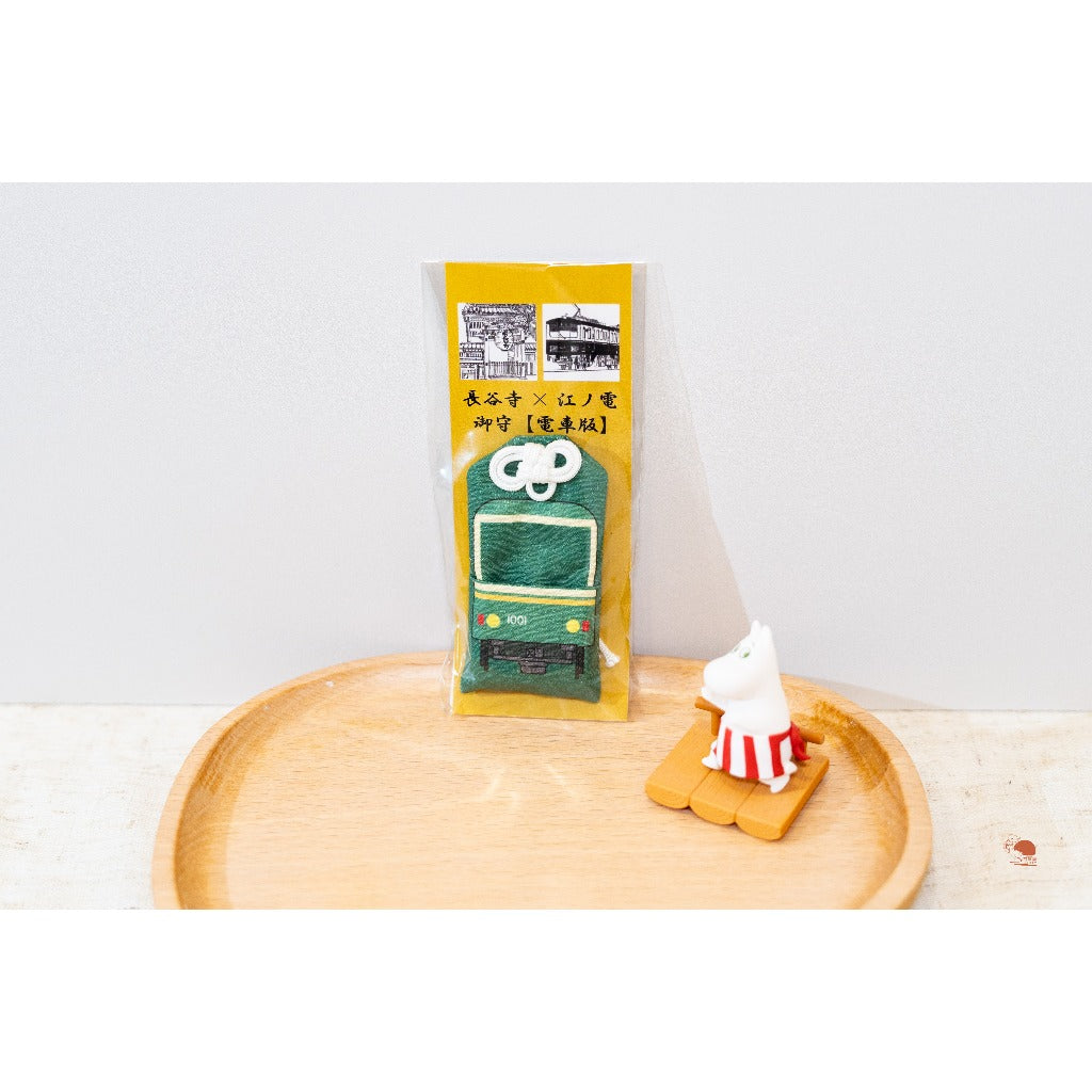 現貨｜鎌倉 長谷寺×江之電 聯名造型 鐵道電車御守