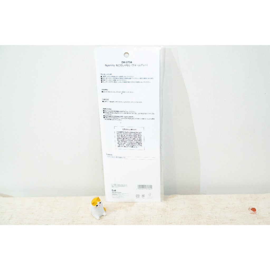 現貨 | 日本製  Nyammy 貝印 貓咪 肉球造型飯匙 廚具 廚房用品