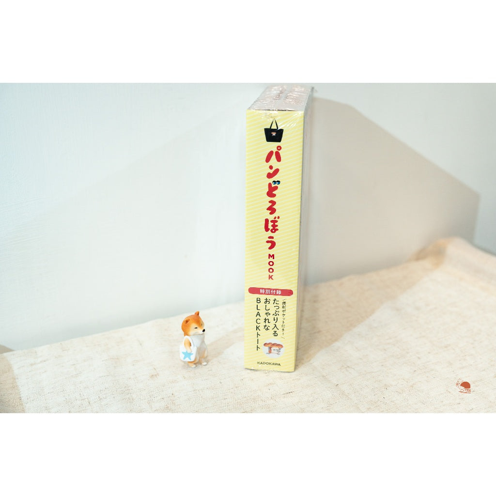 現貨 日本 麵包小偷 官方MOOK附錄 刺繡黑色帆布包 托特包 大容量 肩背包