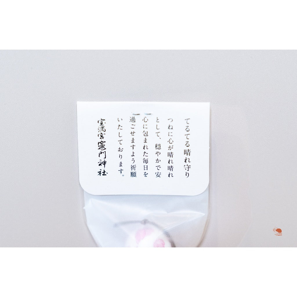 現貨｜九州 寶滿宮 竈門神社 晴天御守 晴天娃娃 晴守