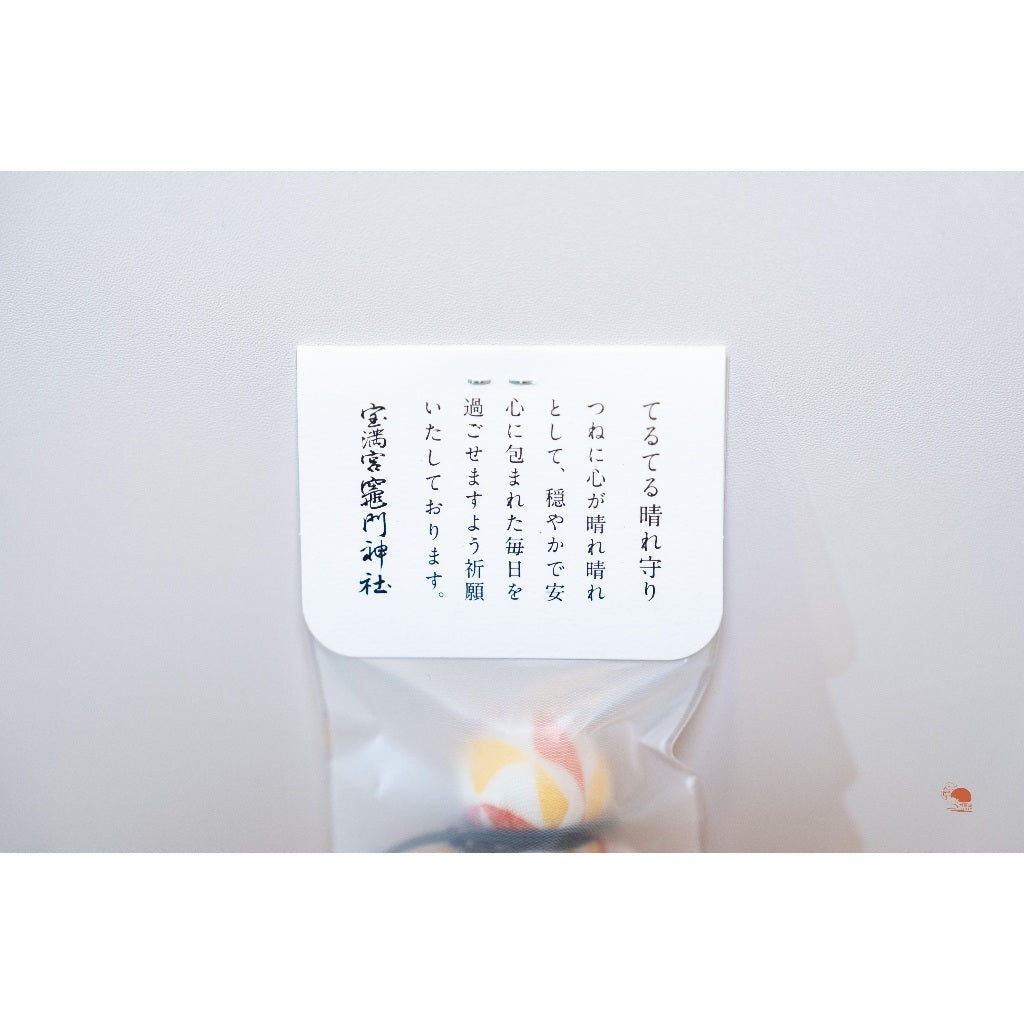 現貨｜九州 寶滿宮 竈門神社 晴天御守 晴天娃娃 晴守