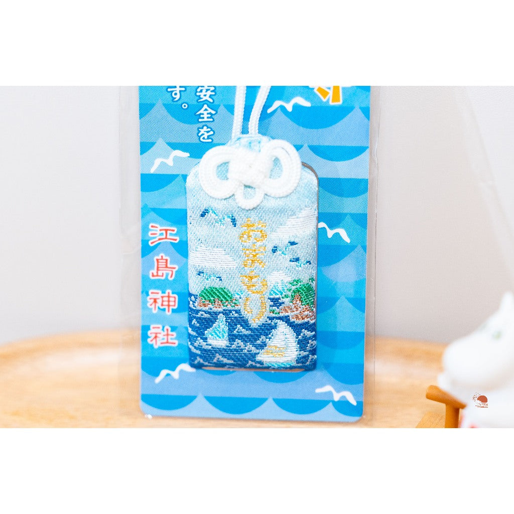 現貨｜日本鎌倉 江島神社 身體健康 交通安全 御守