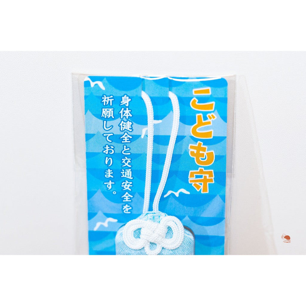 現貨｜日本鎌倉 江島神社 身體健康 交通安全 御守