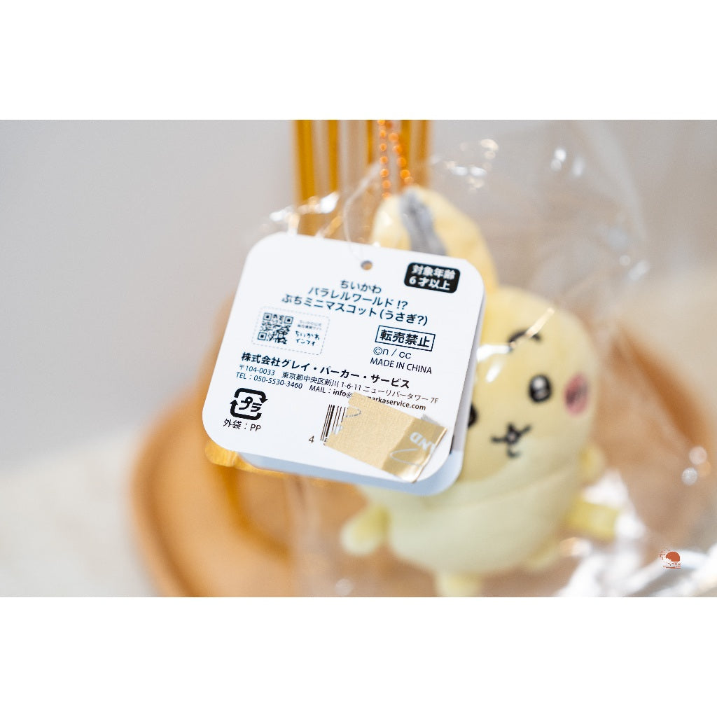 現貨｜日本 Chiikawa吉伊卡哇 平行世界系列 烏薩奇