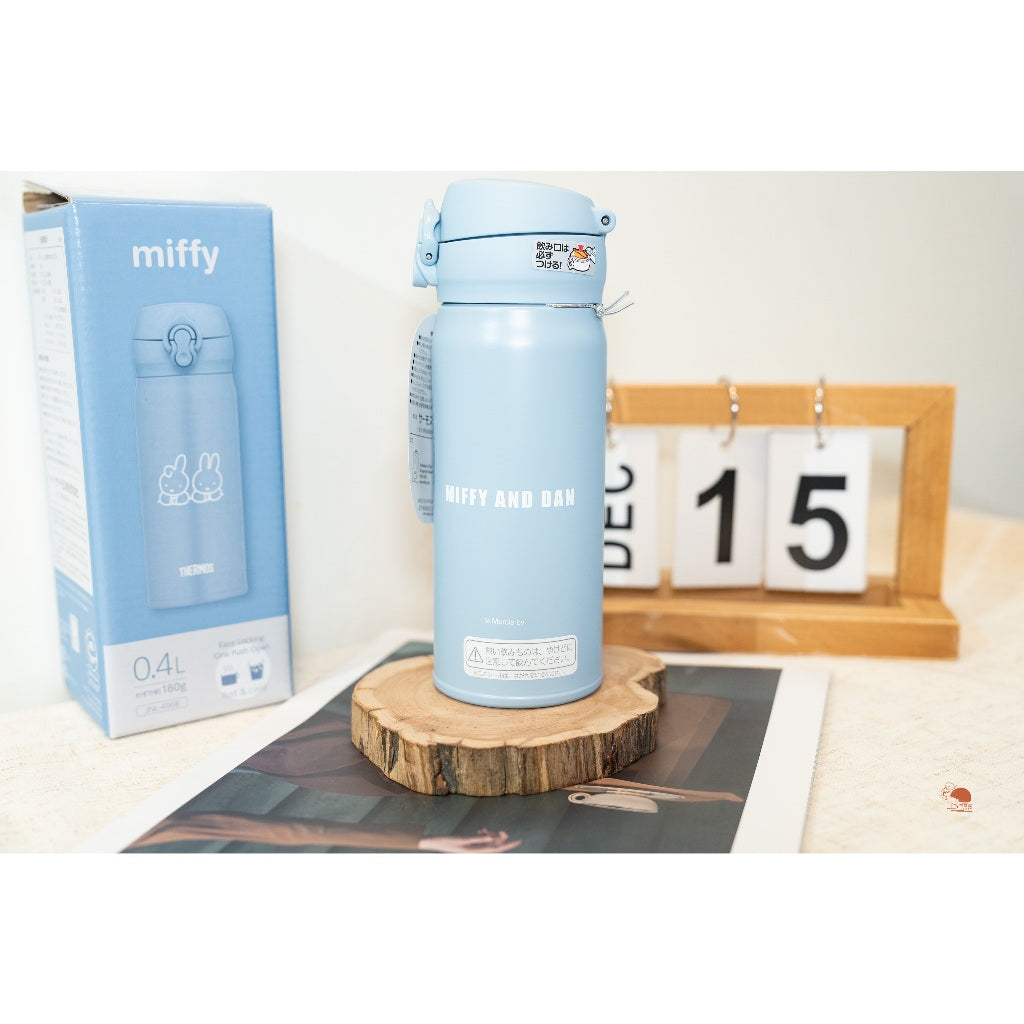 現貨 日本限定 膳魔師 THERMOS Miffy 米飛兔 保溫瓶 0.4L 彈蓋 不鏽鋼 保溫杯 水壺 隨身瓶