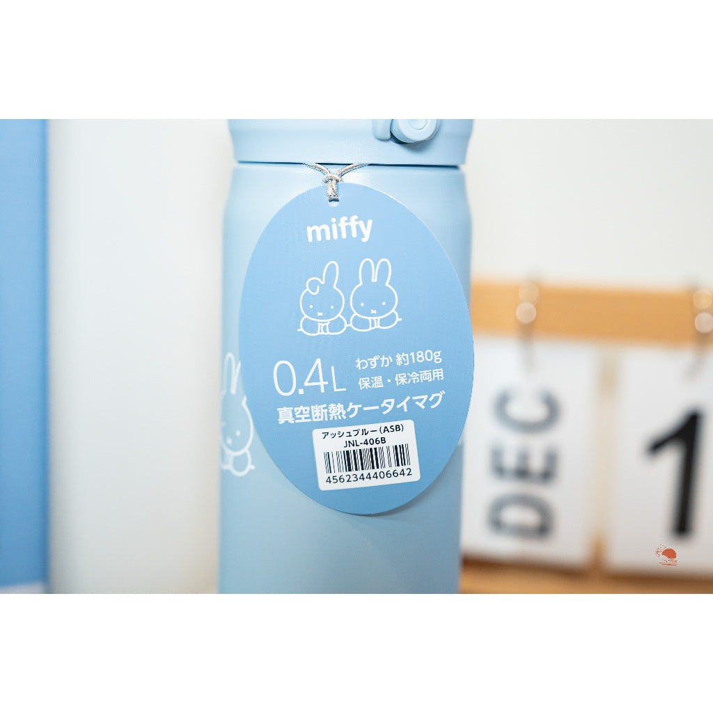 現貨 日本限定 膳魔師 THERMOS Miffy 米飛兔 保溫瓶 0.4L 彈蓋 不鏽鋼 保溫杯 水壺 隨身瓶