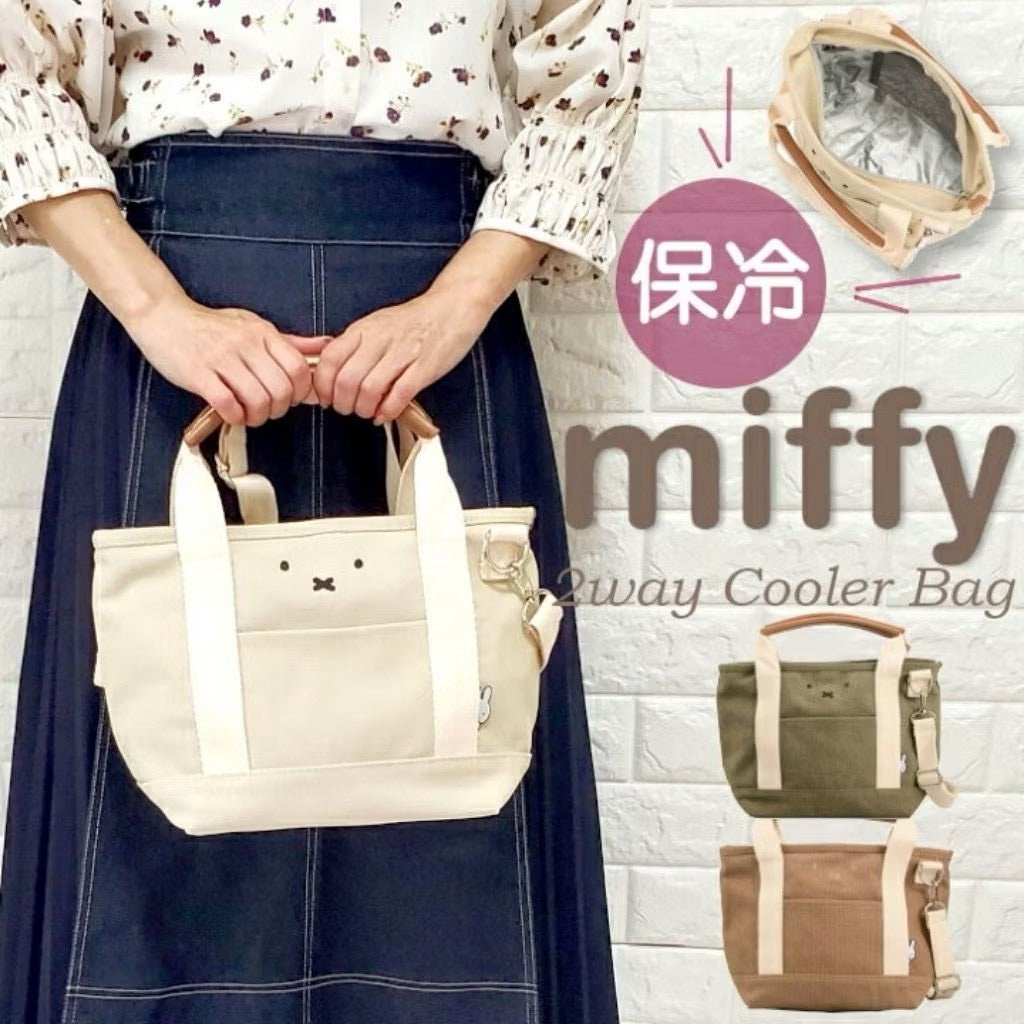 現貨｜日本九州 MIFFY米飛兔 隔熱保冷 三用袋 多功能袋 手提包 斜背包 保溫袋
