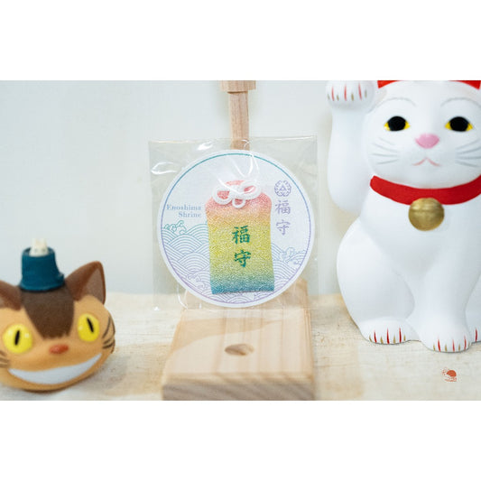 現貨｜日本鎌倉 江之島 江島神社 彩虹漸層福守 御守