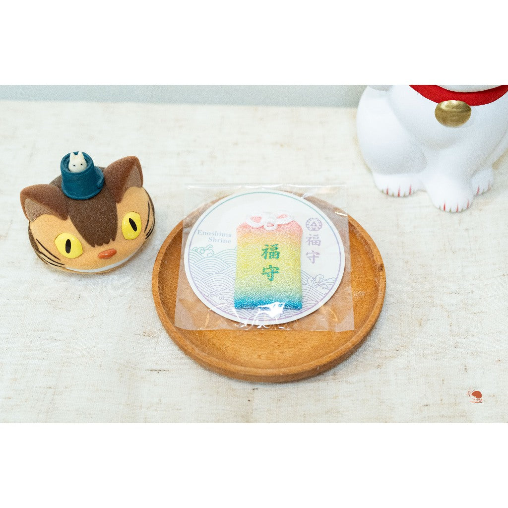 現貨｜日本鎌倉 江之島 江島神社 彩虹漸層福守 御守